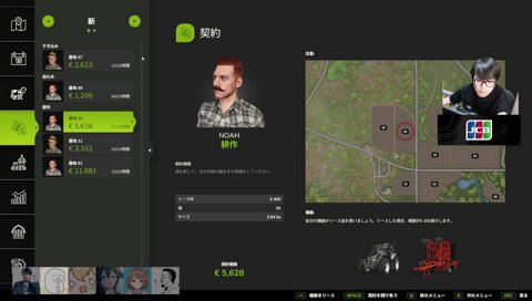 「ヘルパー出してたの？！」「冗談ですやんｗ」