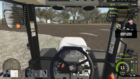 とおこ、吹き出すも笑えない