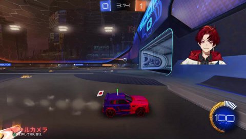 おかゆゴール！！