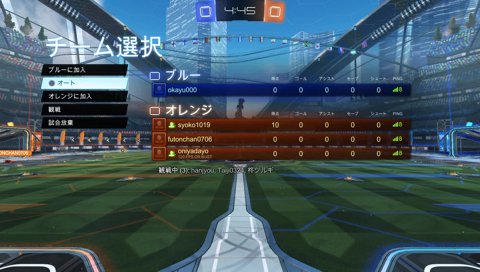 疲れたんすか！！