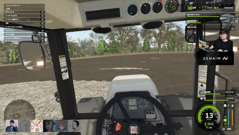 米の名前はセンシティブな場合がある