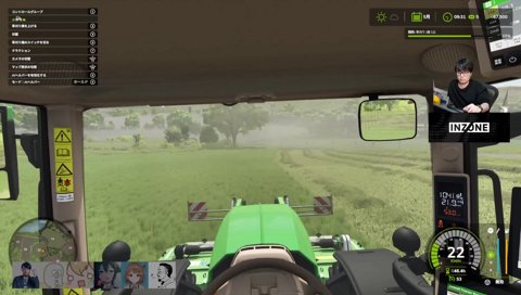 一ノ瀬うるはのスイッチ