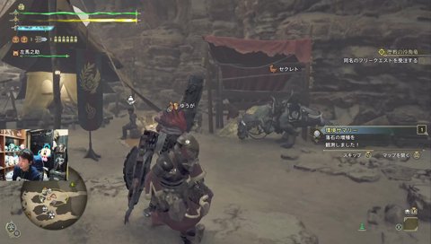 なんで伝わった