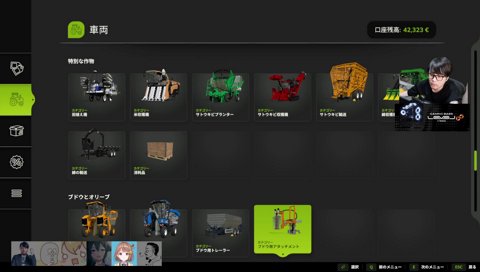 うるぱんち「ヤバい、k4senさん轢くよ？」