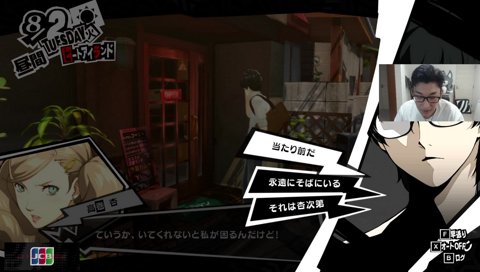 未成年のガキ共が…