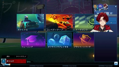 初音ミクGとヴァロ