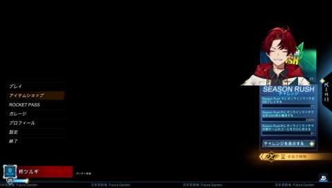 まだ諦めてねえぞ！（VALORANT）