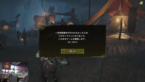 二度寝最高の瞬間