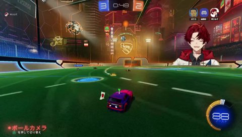 「ボドカが飛んだ！！！！」