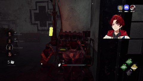 「加藤さん…？」