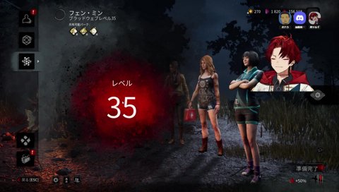 リビングで流れるツルギのソロランク配信