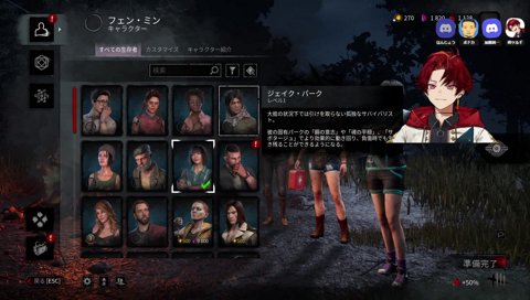 ヴァロストレスで共感するツルギ・はんじょう