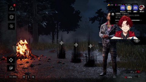 法の番人天月に楯突こうとするツルギ