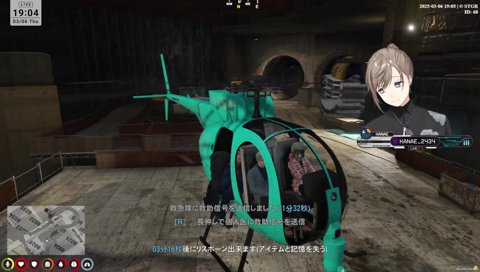 よつは先生チャレンジ