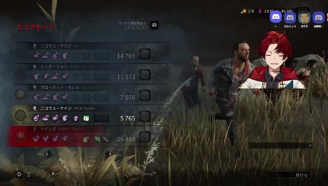 疑心暗鬼ツルギ「…ほんとかな」