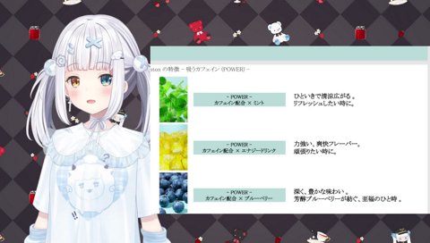 むせないかなぁ…