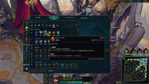 JGドランブレード