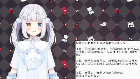 エラーめあたむ