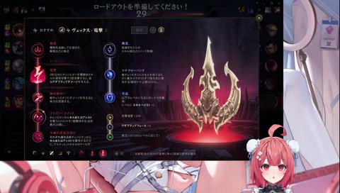 オーロラ相手のサブルーンにしようと思います