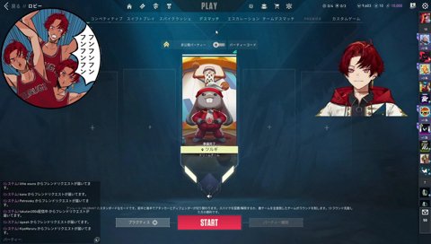 ユリースさんもモザーもいったんでしょ？