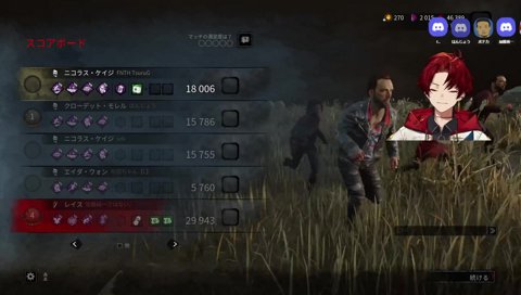 苦しいソロランク