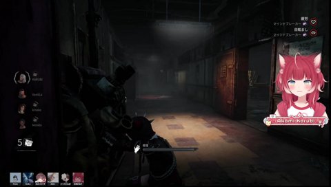 行き成りさ目の前に