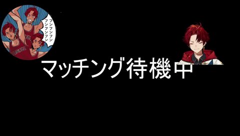 ダイヤ3スタート予想