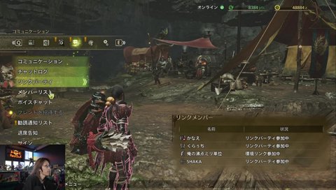 寝るタグなんて無い