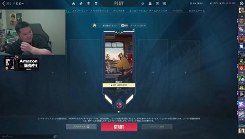 まざー「じゃす？じゃすは別に……微妙（笑）」