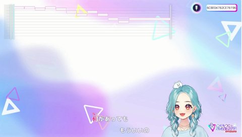 あえて超えないらむち