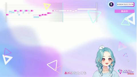 かわいい（かわいい）