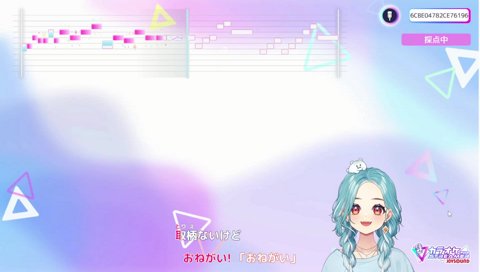 かわいいだけじゃだめですか？