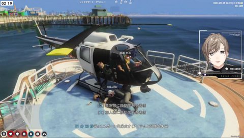 花雑魚まるんの汚職情報