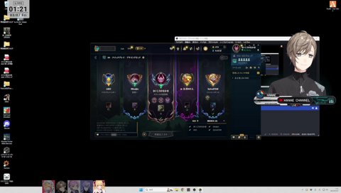 エビオ「オードリー？」