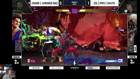 シュートの瞬獄殺