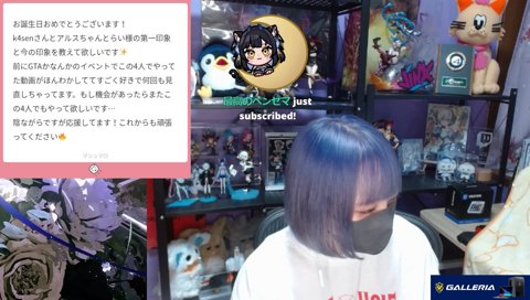 k4sen・アルスのイメージ