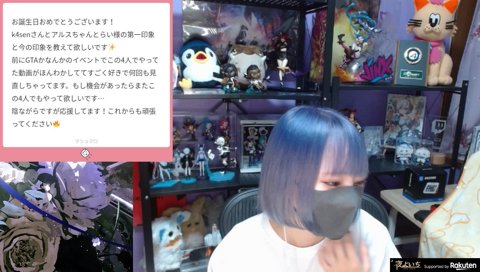 アルスの今のイメージ