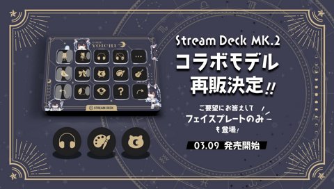 とおこも見てます