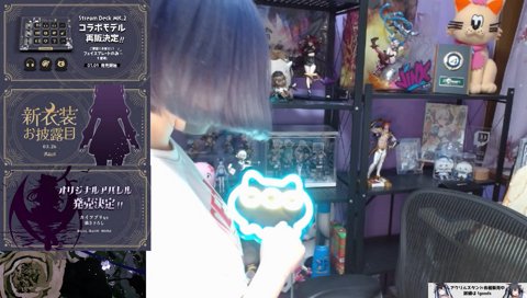 へんにゃのを光らせるよいち