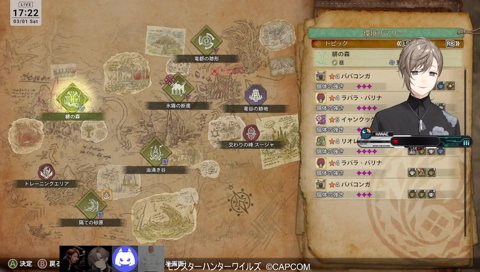 マックは長い子