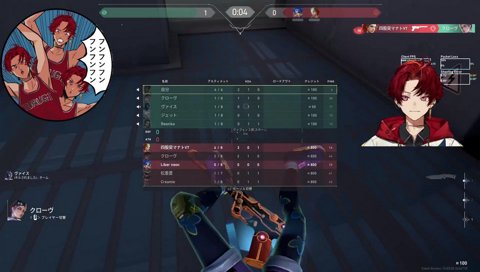 「ツルギさんすか？応援してる…かもしれない」