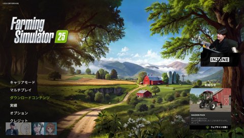 可愛さと圧を出すうひ