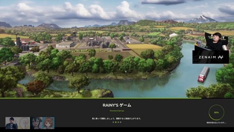 おっさんずラブ