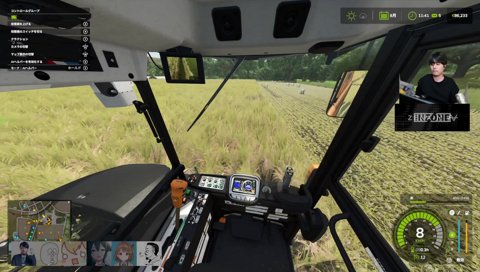 うひ、生き返る「あぁ＾～」