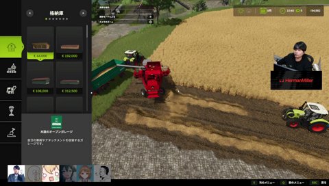 3台共同作業して生まれるロールベール