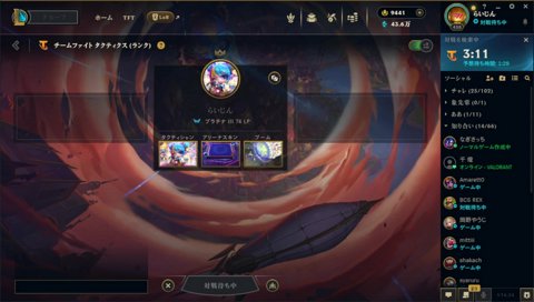 共同生活のトラウマ