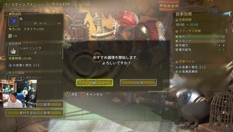 にんにくNGなゆうが