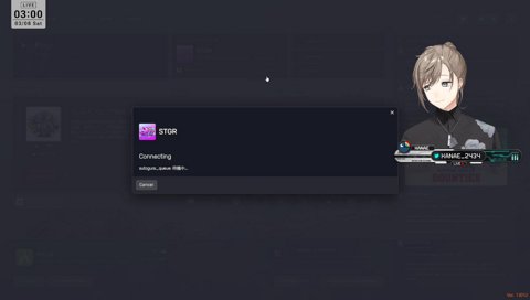 ボイチェン忘れてた叶さん