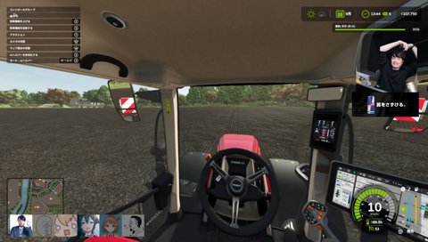 追い詰められた八神月