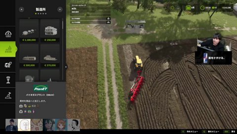 うるぱんち艦長